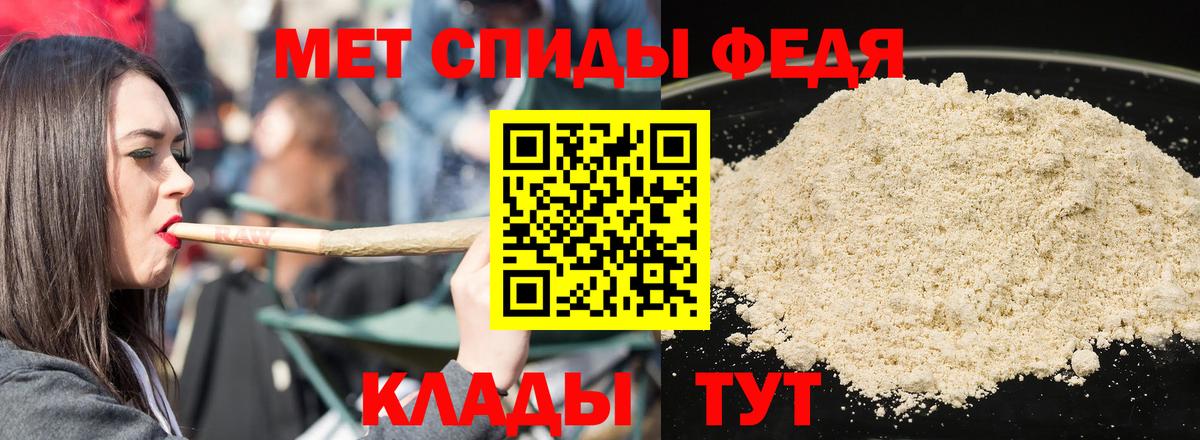 АМФ Premium Югорск