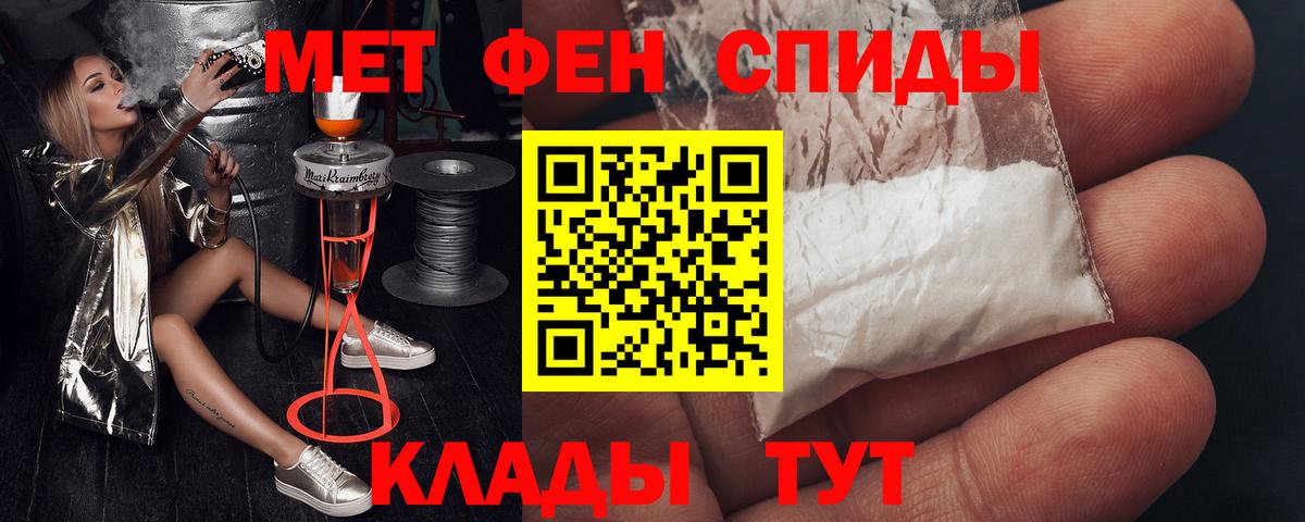 АМФЕТАМИН  Амфетамин 98%  Вход с VPN  Амфетамин  Югорск 