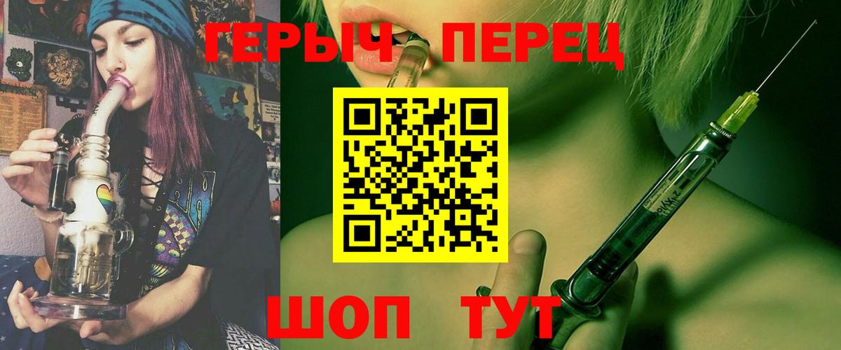 Югорск  ГЕРОИН гречка  Вход с VPN 