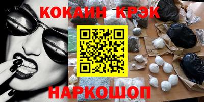 эйфоретик Лесосибирск