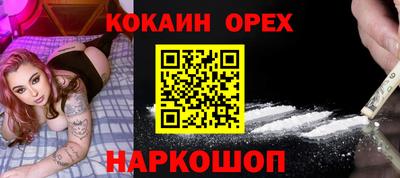 гашиш Ливны
