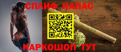 гашиш Ливны