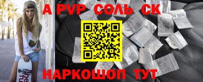 гашиш Ливны