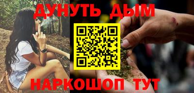 эйфоретик Лесосибирск