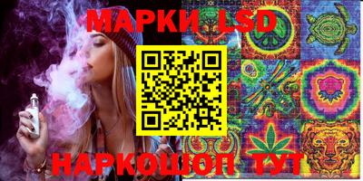 эйфоретик Лесосибирск