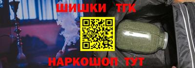 гашиш Ливны