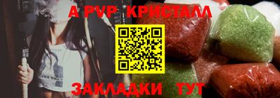 эйфоретик Лесосибирск