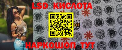 эйфоретик Лесосибирск