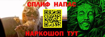 гашиш Ливны