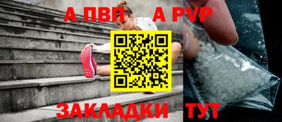 mdpv Ликино-Дулёво