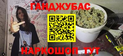 гашиш Ливны