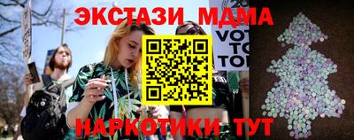 эйфоретик Малоярославец