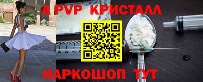 гашиш Ливны