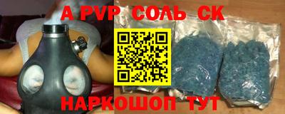 эйфоретик Малоярославец