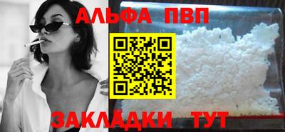 кокаин VHQ Мариинск
