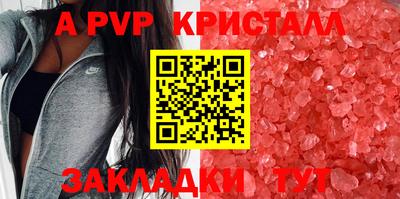 mdpv Ликино-Дулёво
