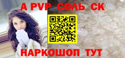 кокаин VHQ Мариинск