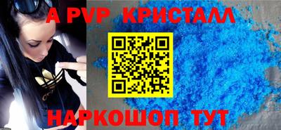 mdpv Ликино-Дулёво