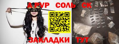 эйфоретик Лесосибирск