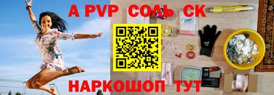 mdpv Ликино-Дулёво