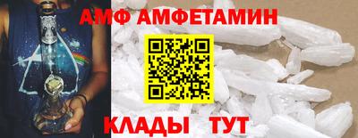 эйфоретик Лесосибирск