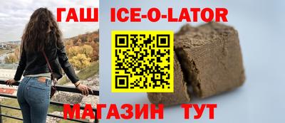 гашиш Ливны