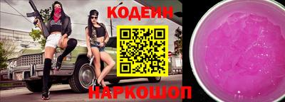 эйфоретик Лесосибирск
