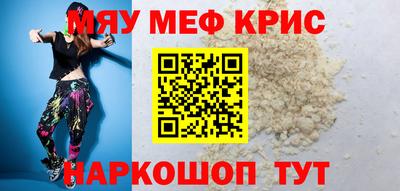кокаин VHQ Мариинск