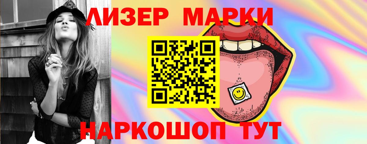 ЛСД экстази ecstasy Югорск