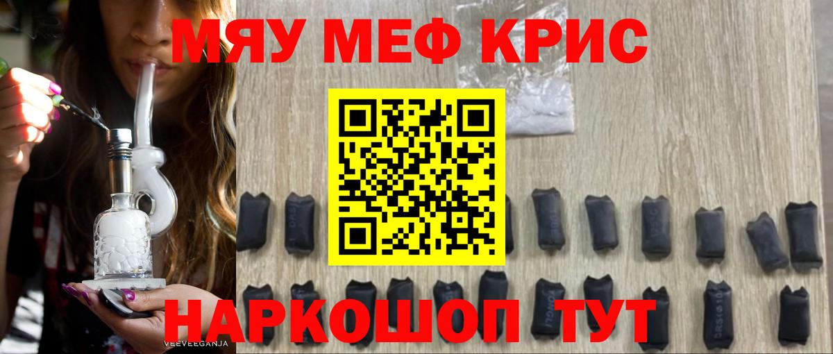 МЕФ Югорск