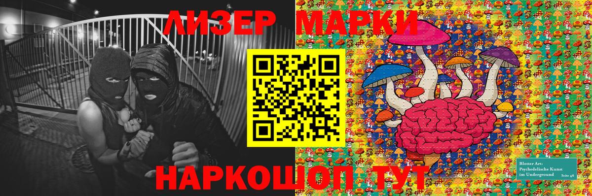 Марки NBOMe  Вход с VPN  Югорск  Марки 25I-NBOMe 1,8мг 