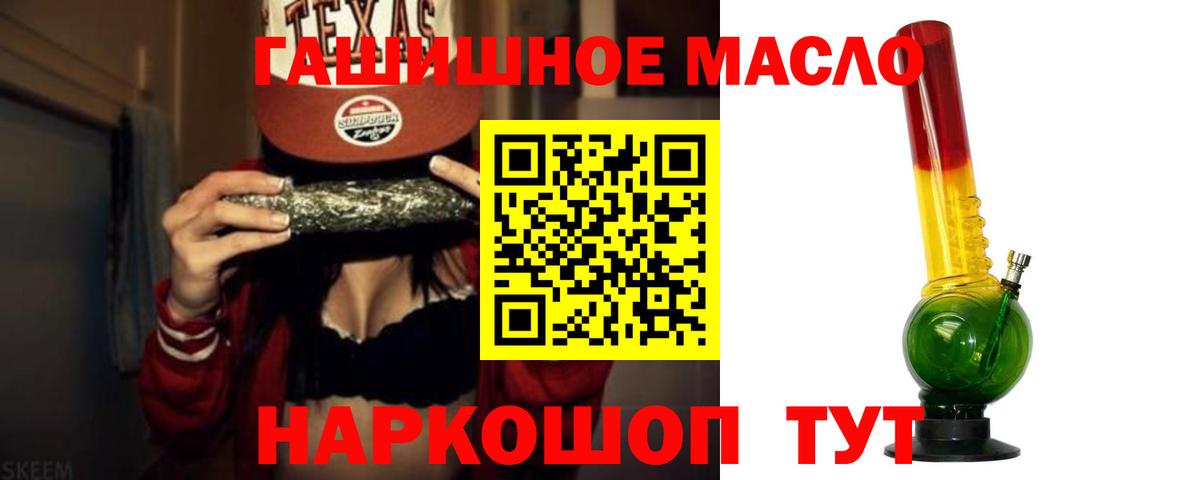 Югорск  ТГК жижа  ТГК Wax  Вход с VPN 