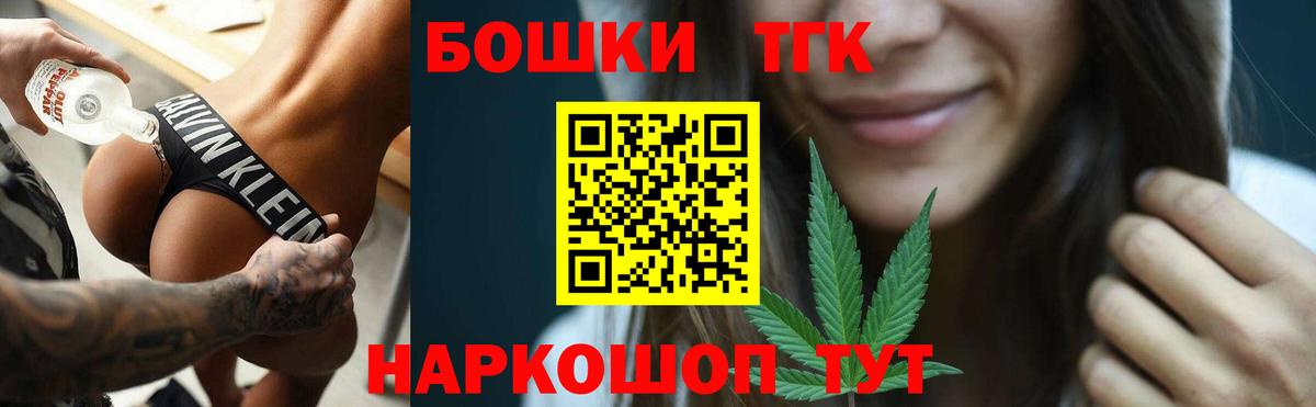 Югорск  Марихуана планчик  Каннабис SATIVA & INDICA  Каннабис план  Конопля планчик  Вход с VPN 